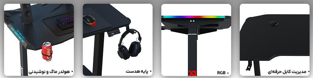 راهنمای انتخاب میز گیمینگ برای لپ&zwnj;تاپ