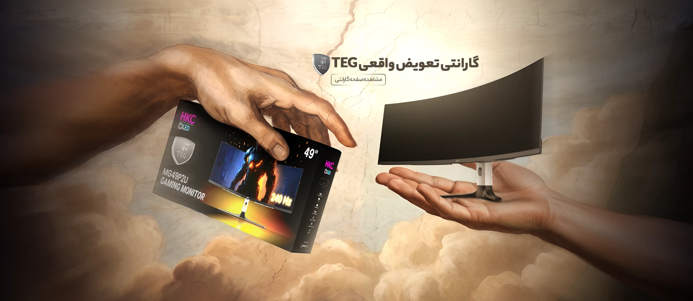 Warranty